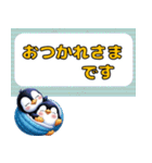 冬のペンギン 毎年使える日常＆年末年始（個別スタンプ：16）