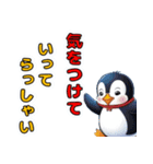 冬のペンギン 毎年使える日常＆年末年始（個別スタンプ：17）