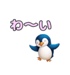 冬のペンギン 毎年使える日常＆年末年始（個別スタンプ：20）