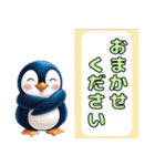 冬のペンギン 毎年使える日常＆年末年始（個別スタンプ：21）