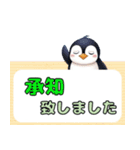 冬のペンギン 毎年使える日常＆年末年始（個別スタンプ：23）