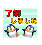 冬のペンギン 毎年使える日常＆年末年始（個別スタンプ：24）