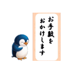 冬のペンギン 毎年使える日常＆年末年始（個別スタンプ：26）