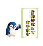 冬のペンギン 毎年使える日常＆年末年始（個別スタンプ：27）