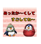 冬のペンギン 毎年使える日常＆年末年始（個別スタンプ：39）