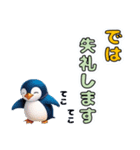 冬のペンギン 毎年使える日常＆年末年始（個別スタンプ：40）