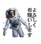 宇宙飛行死（個別スタンプ：4）