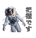 宇宙飛行死（個別スタンプ：7）