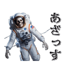 宇宙飛行死（個別スタンプ：8）