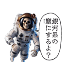 宇宙飛行死（個別スタンプ：9）