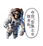 宇宙飛行死（個別スタンプ：13）