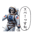 宇宙飛行死（個別スタンプ：24）