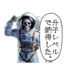 宇宙飛行死（個別スタンプ：25）