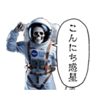 宇宙飛行死（個別スタンプ：29）