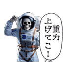 宇宙飛行死（個別スタンプ：32）