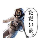 宇宙飛行死（個別スタンプ：37）