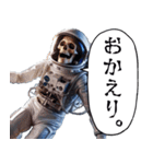 宇宙飛行死（個別スタンプ：38）