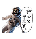 宇宙飛行死（個別スタンプ：39）