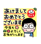 かわいいお父さん♡年末年始と日常（個別スタンプ：3）