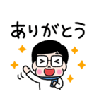 かわいいお父さん♡年末年始と日常（個別スタンプ：17）