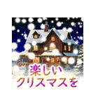 飛び出す！冬に使えるバラエティパック（個別スタンプ：4）