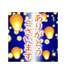 飛び出す！冬に使えるバラエティパック（個別スタンプ：14）