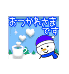 ☆光のクリスマス☆年末年始☆修正版（個別スタンプ：11）