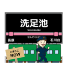 毎日使う丁寧な報告 池上線駅名 関東（個別スタンプ：7）