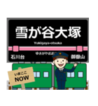 毎日使う丁寧な報告 池上線駅名 関東（個別スタンプ：9）