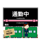 毎日使う丁寧な報告 池上線駅名 関東（個別スタンプ：16）