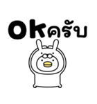 うるせぇトリの着ぐるみ敬語★タイ語（個別スタンプ：5）