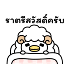 うるせぇトリの着ぐるみ敬語★タイ語（個別スタンプ：24）