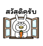 うるせぇトリの着ぐるみ敬語★タイ語（個別スタンプ：26）