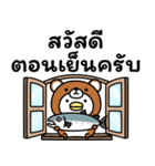 うるせぇトリの着ぐるみ敬語★タイ語（個別スタンプ：27）