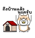 うるせぇトリの着ぐるみ敬語★タイ語（個別スタンプ：36）