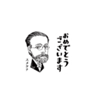 クラシック作曲家/祝う/まあまあむかし（個別スタンプ：4）