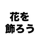 今日記念日だね（個別スタンプ：2）