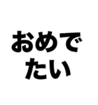 今日記念日だね（個別スタンプ：3）