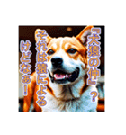 ブチ切れる犬（個別スタンプ：22）