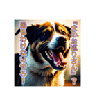 ブチ切れる犬（個別スタンプ：23）