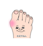 外反母趾が痛い人のスタンプ（個別スタンプ：7）