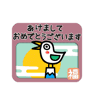 【再販】動くいろいろなとり 毎年使える冬（個別スタンプ：2）