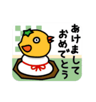 【再販】動くいろいろなとり 毎年使える冬（個別スタンプ：3）