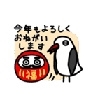 【再販】動くいろいろなとり 毎年使える冬（個別スタンプ：5）