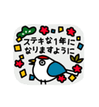 【再販】動くいろいろなとり 毎年使える冬（個別スタンプ：6）