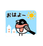 【再販】動くいろいろなとり 毎年使える冬（個別スタンプ：13）