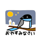 【再販】動くいろいろなとり 毎年使える冬（個別スタンプ：14）