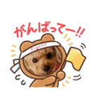 冬❤クレオ君とマリーちゃん（個別スタンプ：26）