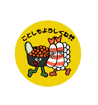 waiのあけおめスタンプ❁⃘（個別スタンプ：9）