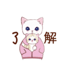 動く☆冬猫のスタンプ（個別スタンプ：2）